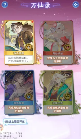 《道友请留步》曦幻创世 《道友请留步》曦幻创世