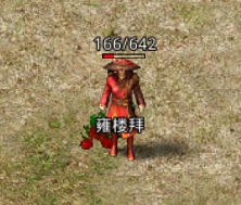 《原始传奇》装扮系统攻略