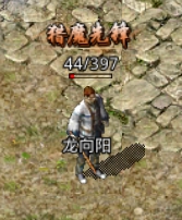 《原始传奇》称号系统攻略