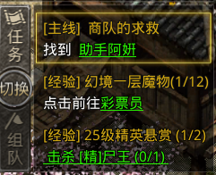《原始传奇》基本操作攻略 《原始传奇》基本操作攻略