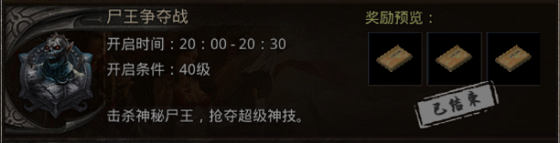 《原始传奇》基本操作攻略 《原始传奇》基本操作攻略