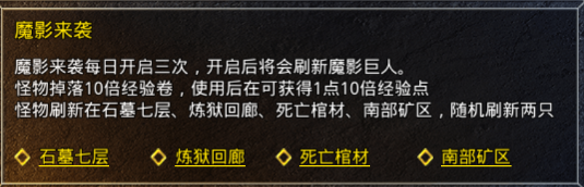 《原始传奇》基本操作攻略 《原始传奇》基本操作攻略