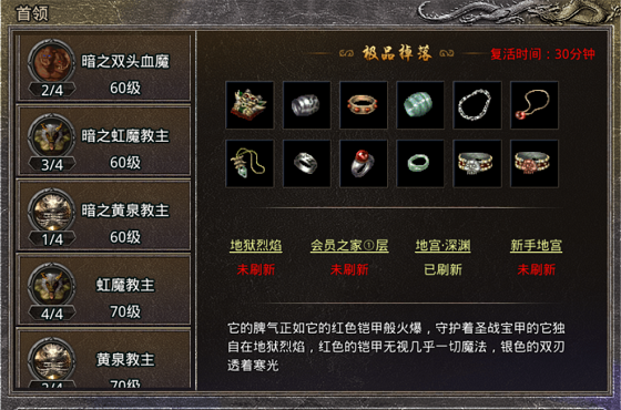 《原始传奇》基本操作攻略 《原始传奇》基本操作攻略
