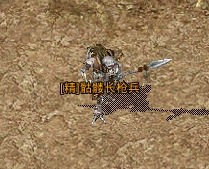 《原始传奇》精英怪物 《原始传奇》精英怪物