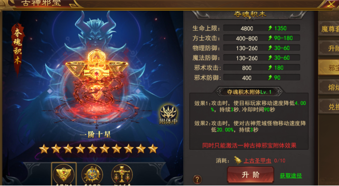 43u《霸者天下》8月7日维护更新公告