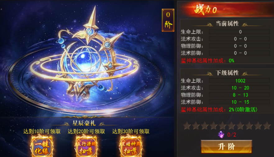 《开天西游》8月7日更新维护公告 《开天西游》8月7日更新维护公告