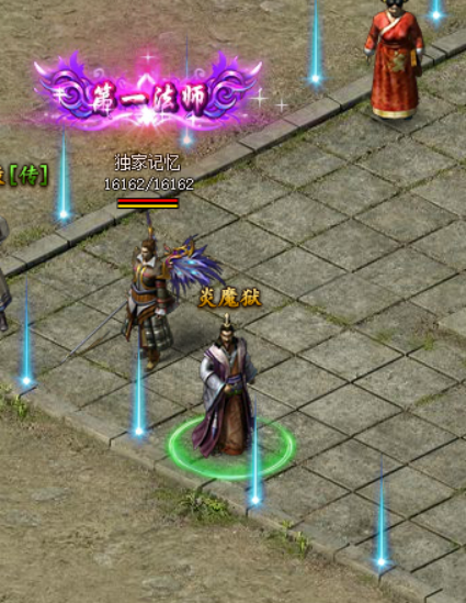 《传奇霸业》炎魔狱攻略 《传奇霸业》炎魔狱攻略