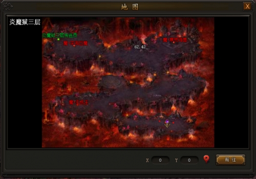 《传奇霸业》炎魔狱攻略 《传奇霸业》炎魔狱攻略