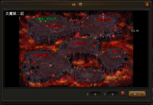 《传奇霸业》炎魔狱攻略 《传奇霸业》炎魔狱攻略