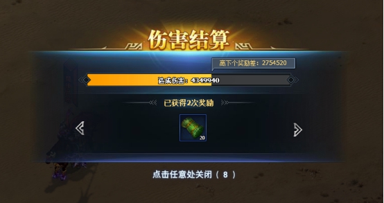《三国群英传一统天下》魔将吕布攻略 《三国群英传一统天下》魔将吕布攻略