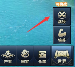 《三国群英传一统天下》名将挑战玩法攻略 《三国群英传一统天下》名将挑战玩法攻略
