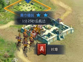 《三国群英传一统天下》黄巾攻城攻略 《三国群英传一统天下》黄巾攻城攻略