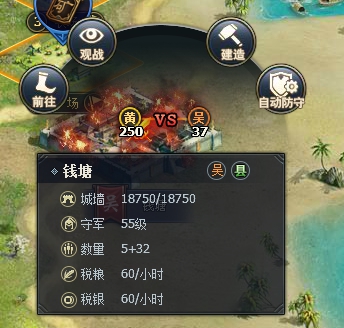 《三国群英传一统天下》黄巾攻城攻略 《三国群英传一统天下》黄巾攻城攻略