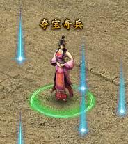 《传奇霸业》夺宝奇兵 《传奇霸业》夺宝奇兵