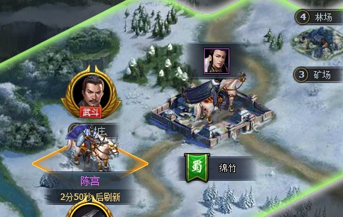 《三国群英传一统天下》武斗 《三国群英传一统天下》武斗