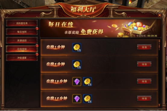 《暗黑大天使》在线奖励 《暗黑大天使》在线奖励
