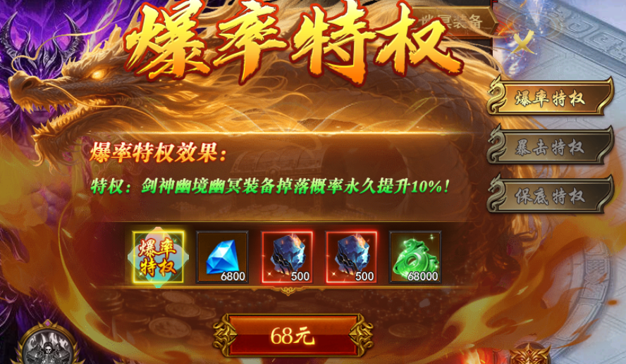 《维京传奇》转生系统爽玩攻略 《维京传奇》转生系统爽玩攻略