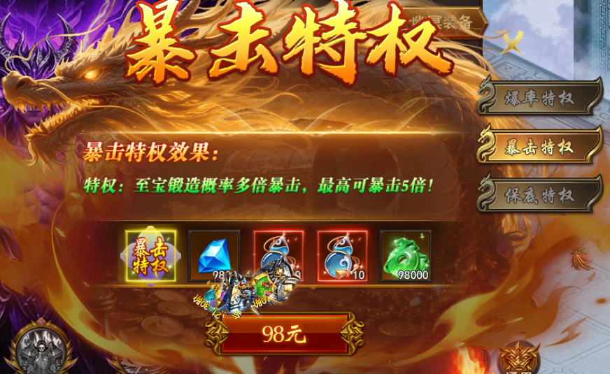 《维京传奇》转生系统爽玩攻略 《维京传奇》转生系统爽玩攻略