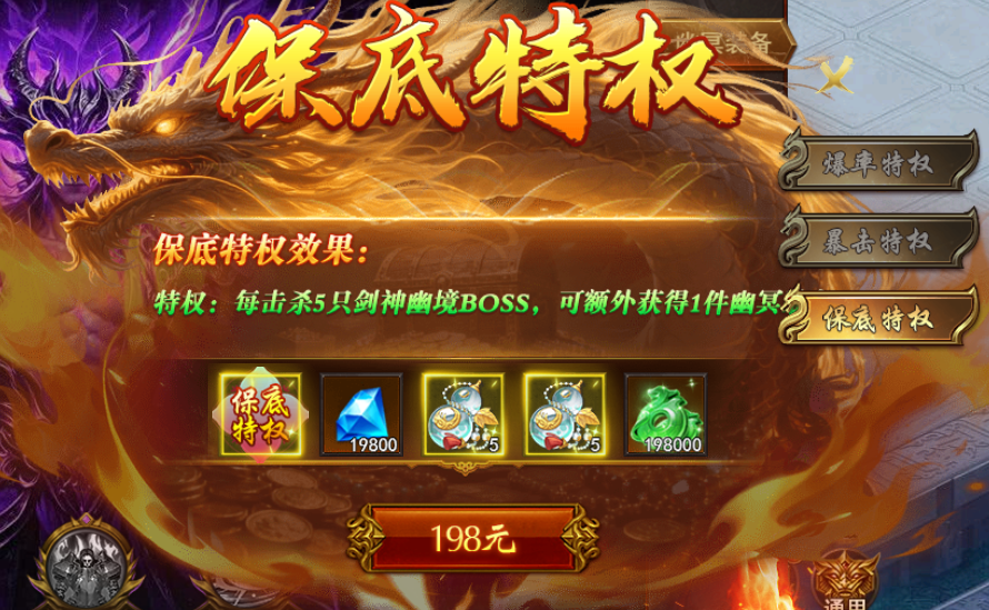 《维京传奇》转生系统爽玩攻略 《维京传奇》转生系统爽玩攻略
