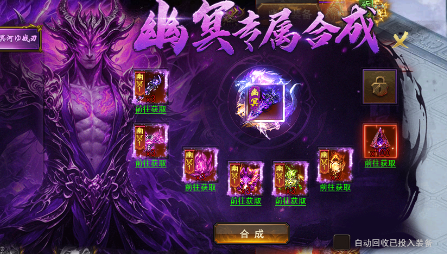 《维京传奇》幽冥系统躺赢攻略 《维京传奇》幽冥系统躺赢攻略