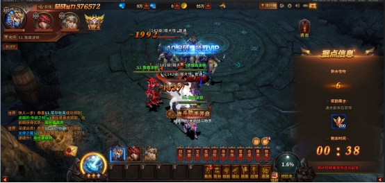 《暗黑大天使》魔王征战 《暗黑大天使》魔王征战
