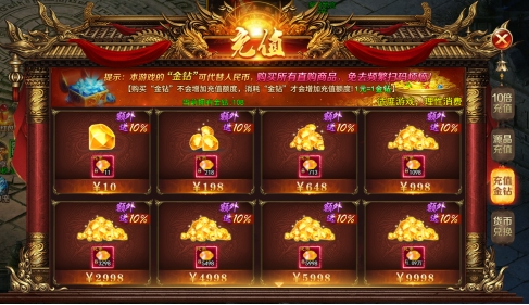 《一剑永恒》8月12日更新维护公告 《一剑永恒》8月12日更新维护公告