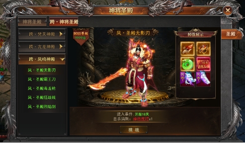 《一剑永恒》8月12日更新维护公告 《一剑永恒》8月12日更新维护公告