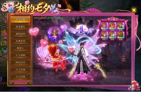 《一剑永恒》8月12日更新维护公告 《一剑永恒》8月12日更新维护公告