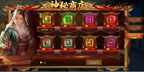 《一剑永恒》8月12日更新维护公告 《一剑永恒》8月12日更新维护公告
