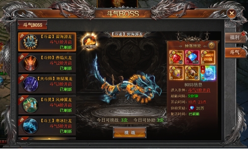 《一剑永恒》8月12日更新维护公告 《一剑永恒》8月12日更新维护公告