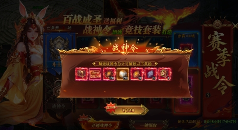 《一剑永恒》8月12日更新维护公告 《一剑永恒》8月12日更新维护公告