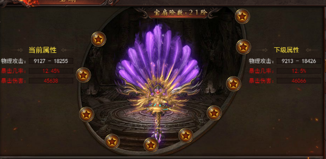 维京传奇灵宝系统攻略