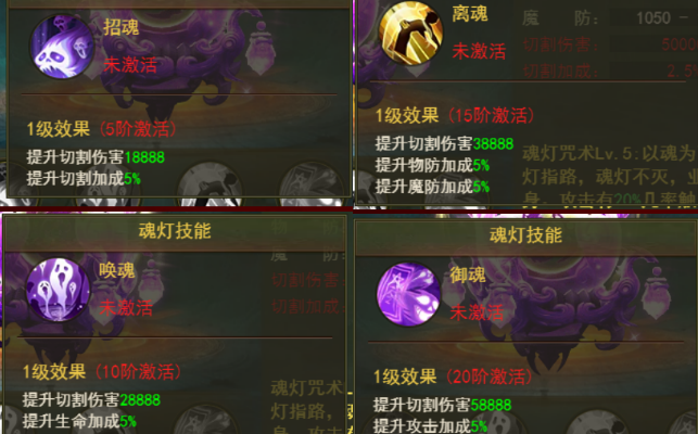 《百战霸主》魂灯玩法攻略 《百战霸主》魂灯玩法攻略