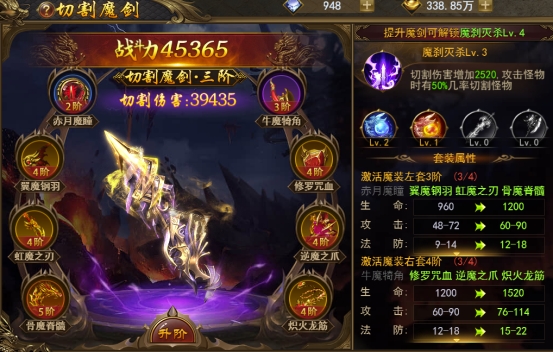 《一战称王》切割系统 《一战称王》切割系统