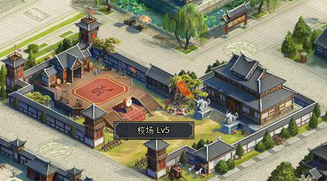 《三国群英传一统天下》日常资源 《三国群英传一统天下》日常资源