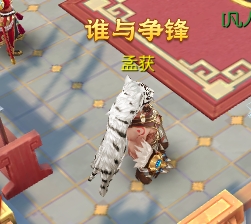 《大话仙途》谁与争锋 《大话仙途》谁与争锋