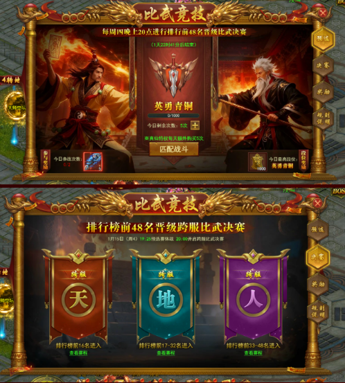 《百战霸主》天梯1v1攻略 《百战霸主》天梯1v1攻略
