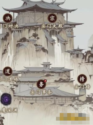 《一念逍遥》个人道龄 《一念逍遥》个人道龄