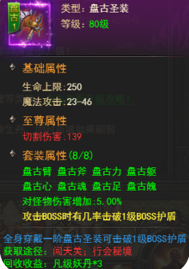 王者之心2开服活动推荐 王者之心2开服活动推荐