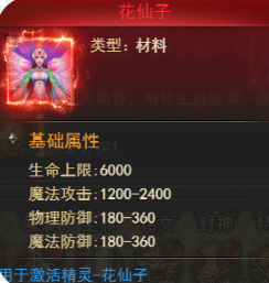 王者之心2开服活动推荐 王者之心2开服活动推荐