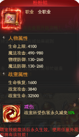 王者之心2开服活动推荐 王者之心2开服活动推荐
