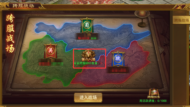《霸者天下》火神装备获取攻略