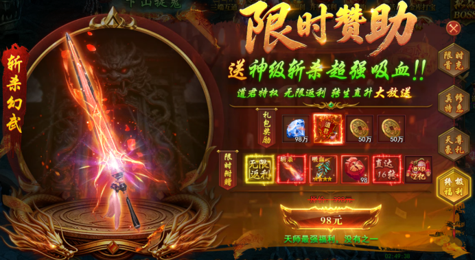 《百战霸主》天师特权详解攻略 《百战霸主》天师特权详解攻略