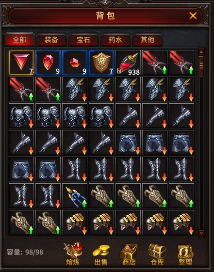《暗黑大天使》背包系统攻略