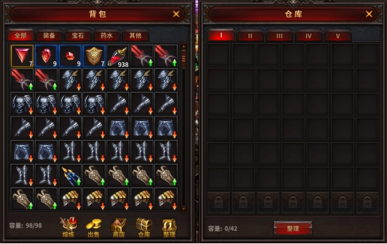 《暗黑大天使》背包系统攻略