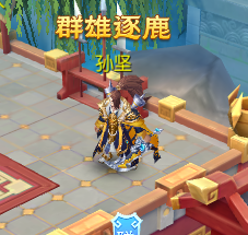 《大话仙途》群雄逐鹿