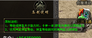 《绝世秘籍》转生系统