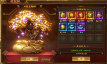 《霸者天下》发财树攻略