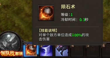 《暗黑大天使》基本操作攻略