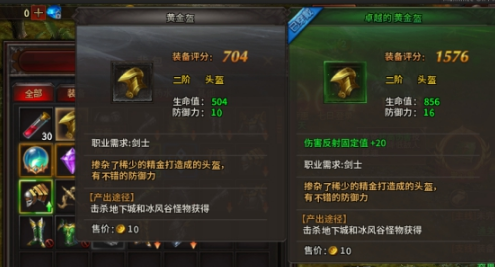 《暗黑大天使》基本操作攻略